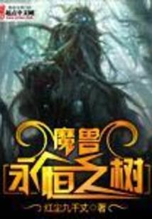 新元历前