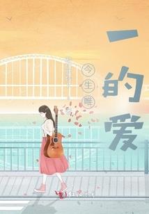 气化百物