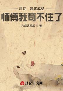 这是一个把不到妹的吸血鬼的故事