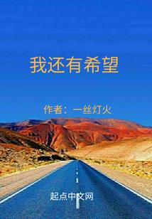魔法的流浪纪元