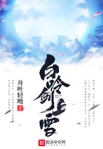 剑笙诀