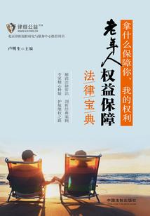 兵王魏尘
