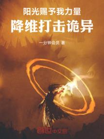 我乃人间通天竹