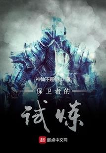 桃花记