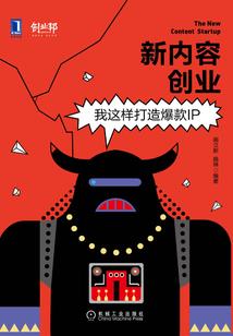 重生之逍遥异世