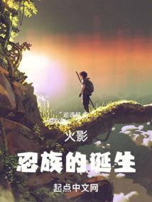 仙练