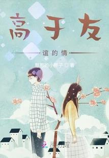 乱世大陆战苍穹