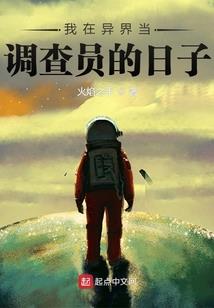 霸界之纵横
