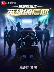 星空至尊录