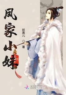 修真奇葩之旅