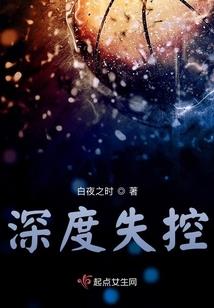 白无常的升职记