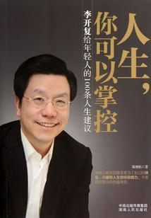 斗罗：开局一只汤姆猫