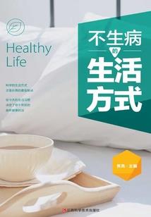 王爷，休走接招