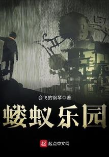 兽医万岁