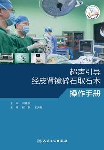 北方的风笛与诅咒的面具