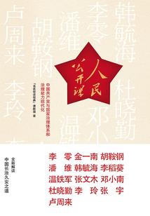 阴间道