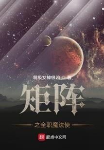 走起！末世