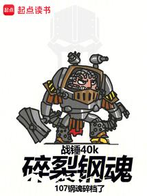 穿越世界的爱恋
