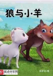 江湖羽录
