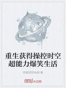 奇怪的手