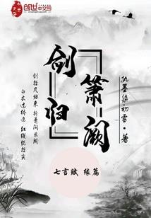 圈心姐姐别想逃