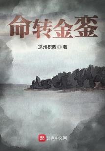 月亮的约定之万物