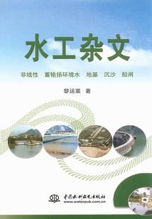 噩梦和龙