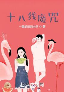 明日之星之明天的我更好