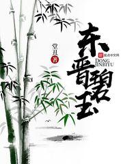 缘在田边