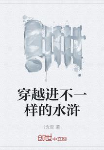 见鬼女孩的日常