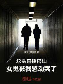 身怀八宝