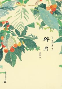 与婉秋那些年