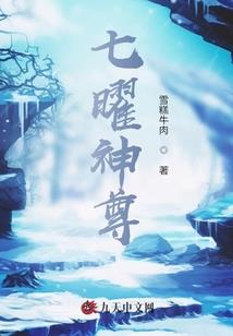 轮回之眼之杀破狼