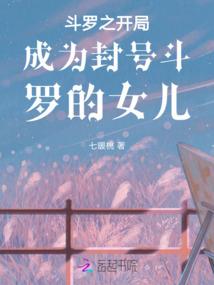 恶魔笔记本