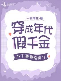 赛尔号黎明曙光