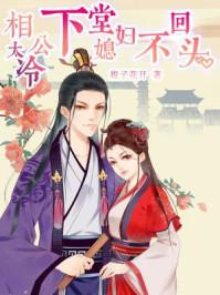 一夜终结