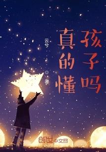 何处寻姬，万花楼