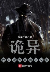 待嫁夫人追过来了