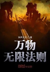 蛇妖传说