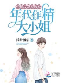 重生之无限审判