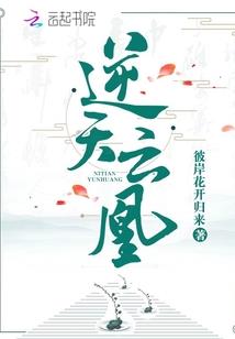 十世壹欢