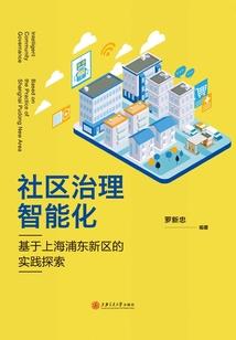 紫罗兰的誓言