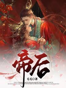 最强异能之神
