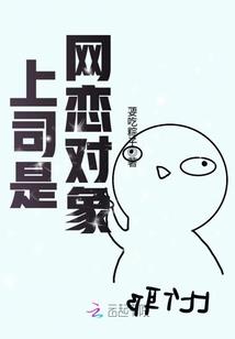 王者之校园修仙