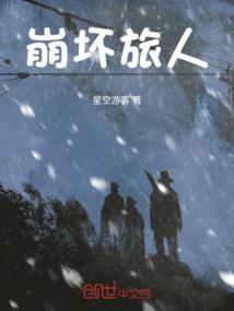 进击的巨人之国王游戏