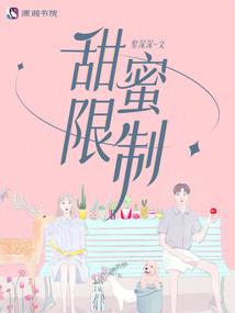 城南王有志