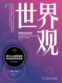 陌境堡垒