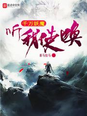 道法仙王