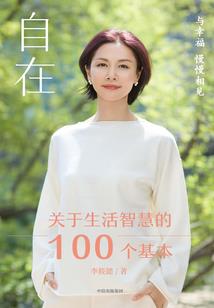 山鬼纪事