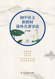 至尊之境